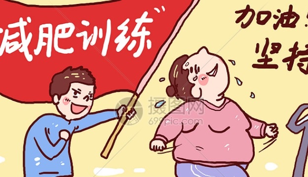减肥八大定律，适合少吃多动都不瘦女生 