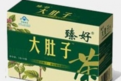 大肚子茶聚纤良品团购正品 