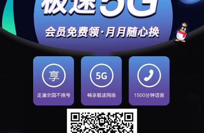 流量卡免费申请入口