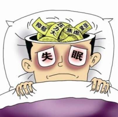 沈阳看失眠 