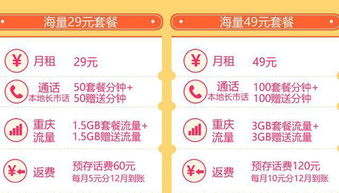 不打电话的纯流量卡 