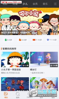 蚂蚁bt磁力 
