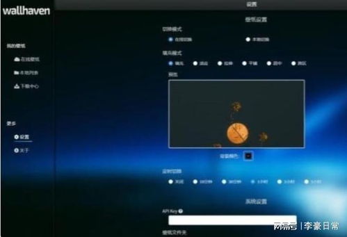 蚂蚁bt磁力 