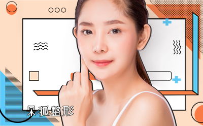 抽脂丰胸好多钱 
