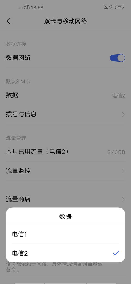 不打电话的纯流量卡 