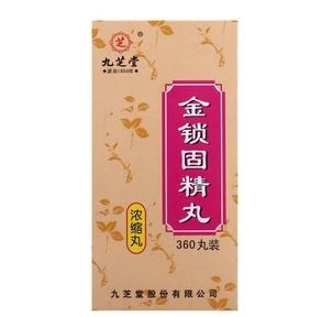 早射吃什么药最好金锁固精丸吗